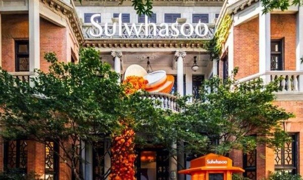 Sulwhasoo Opens Ginseng Mansion Pop-Up in Shanghai