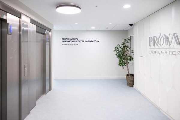 Proya Cosmetics Opens European Innovation Laboratory in France
